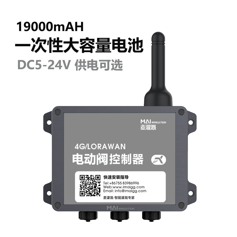 深圳市麦田圈科技有限公司图8