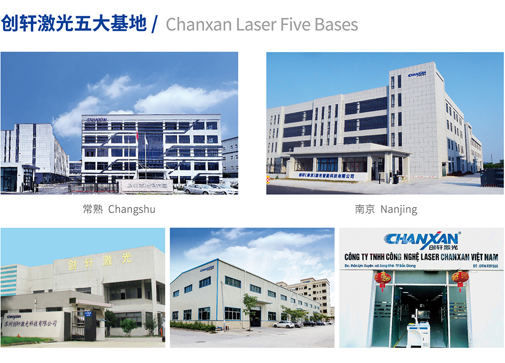 苏州创轩激光科技有限公司东莞分公司图片0