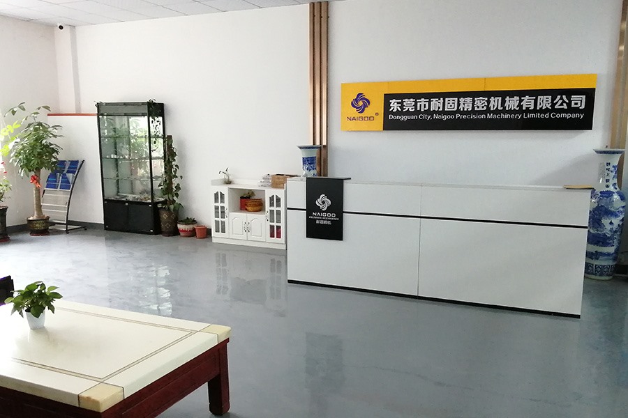 东莞市耐固智能装备有限公司图2