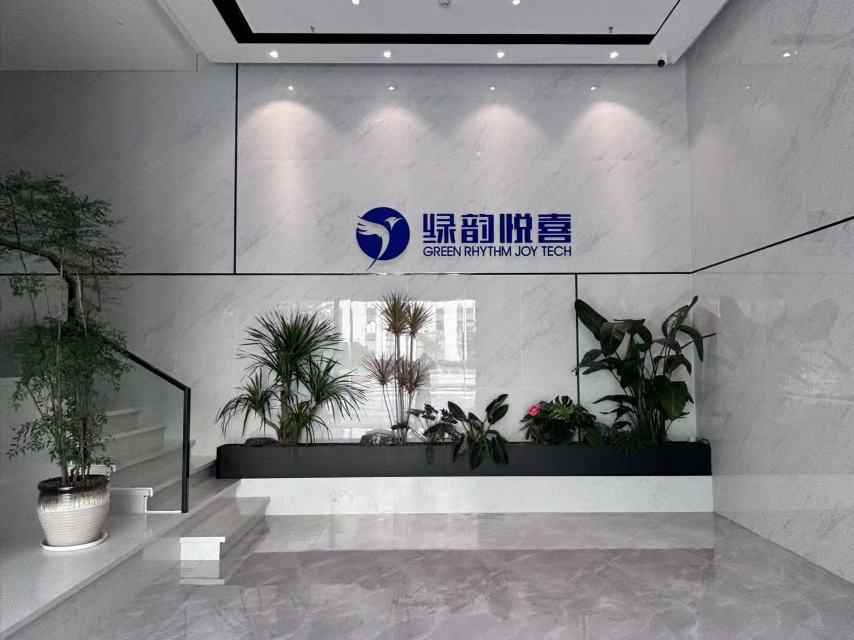 东莞绿韵悦喜智能科技有限公司图3