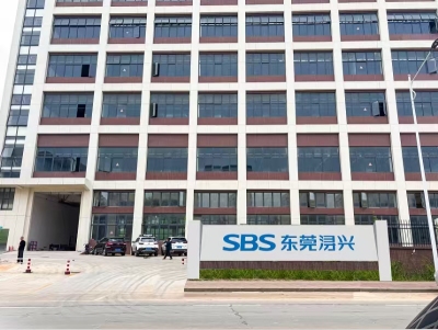 东莞市浔兴拉链科技有限公司图4