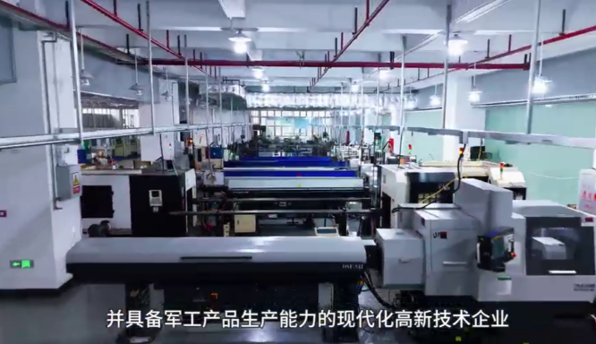 正弓电子（东莞）有限公司图3