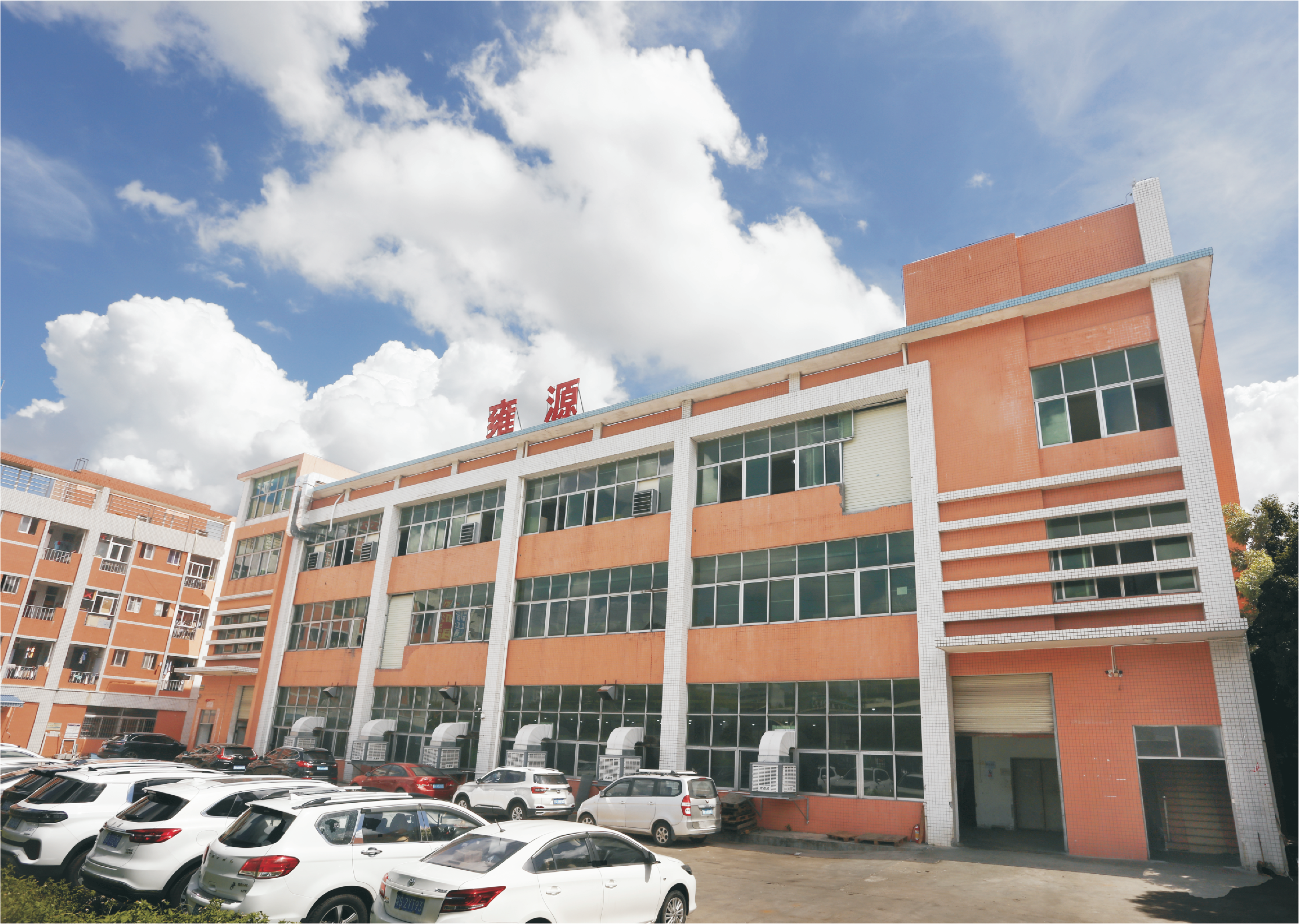 东莞市雍源五金科技有限公司图1