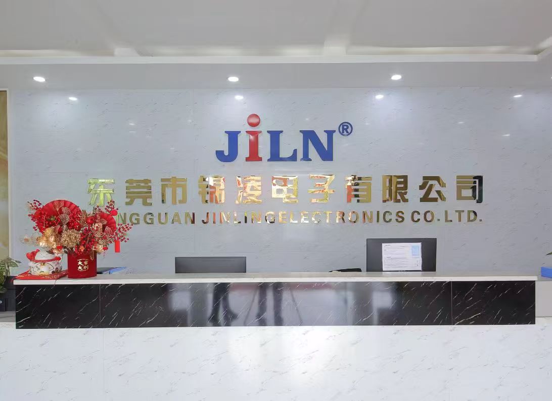 东莞市锦凌电子有限公司图1