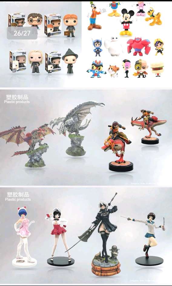 东莞市禾沐动漫产业有限公司产品图片