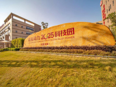 东莞市安源精密机械有限公司图2