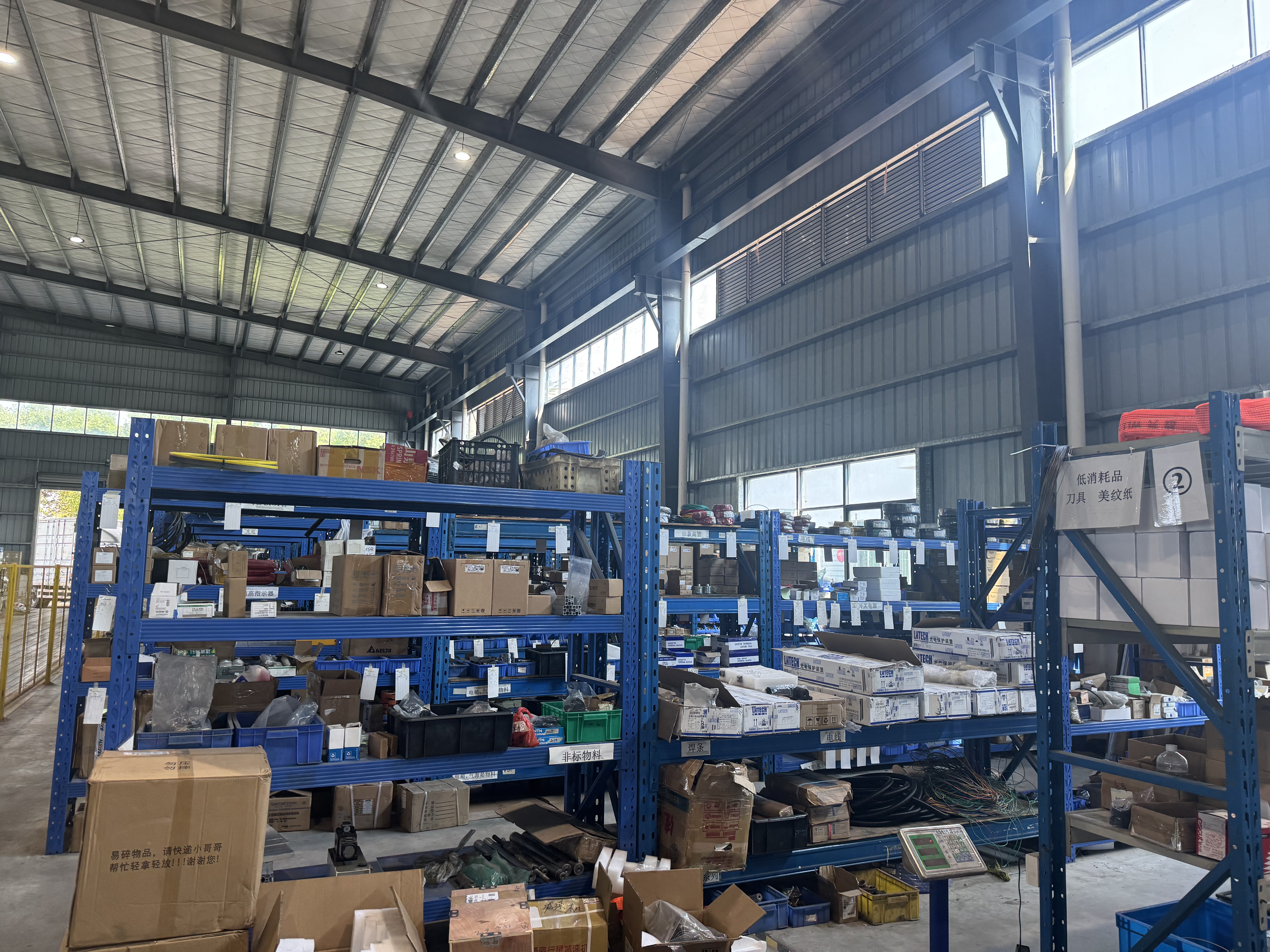 广东小机灵装备科技有限公司图10