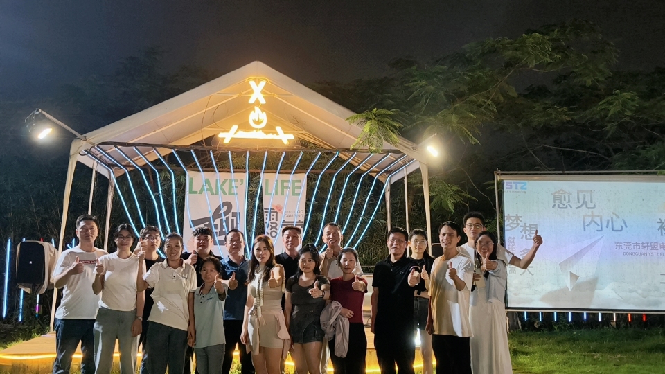 东莞市轩盟电子科技有限公司图9