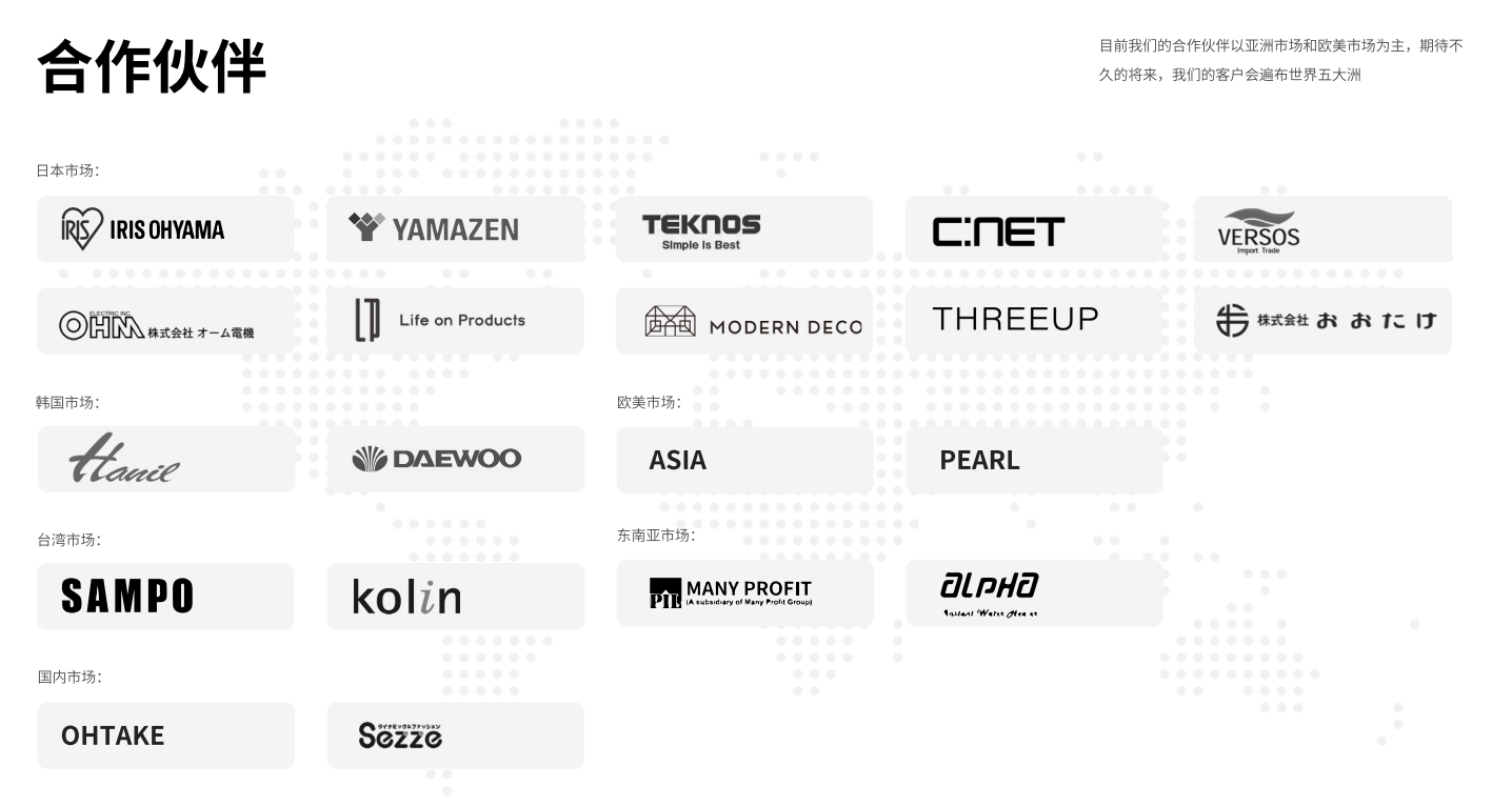 广东又一电器科技有限公司图11