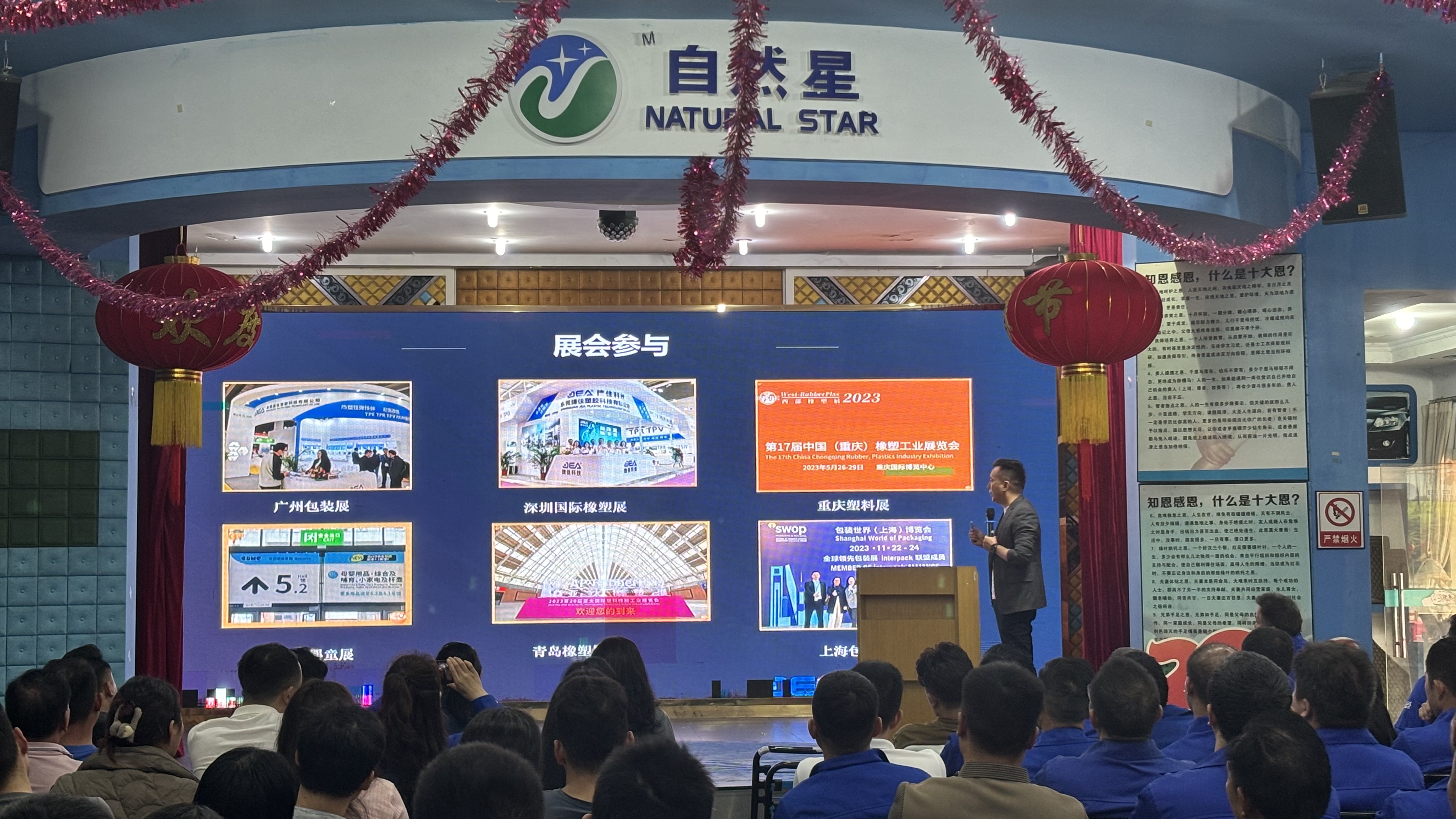 东莞捷佳塑胶科技有限公司图片9