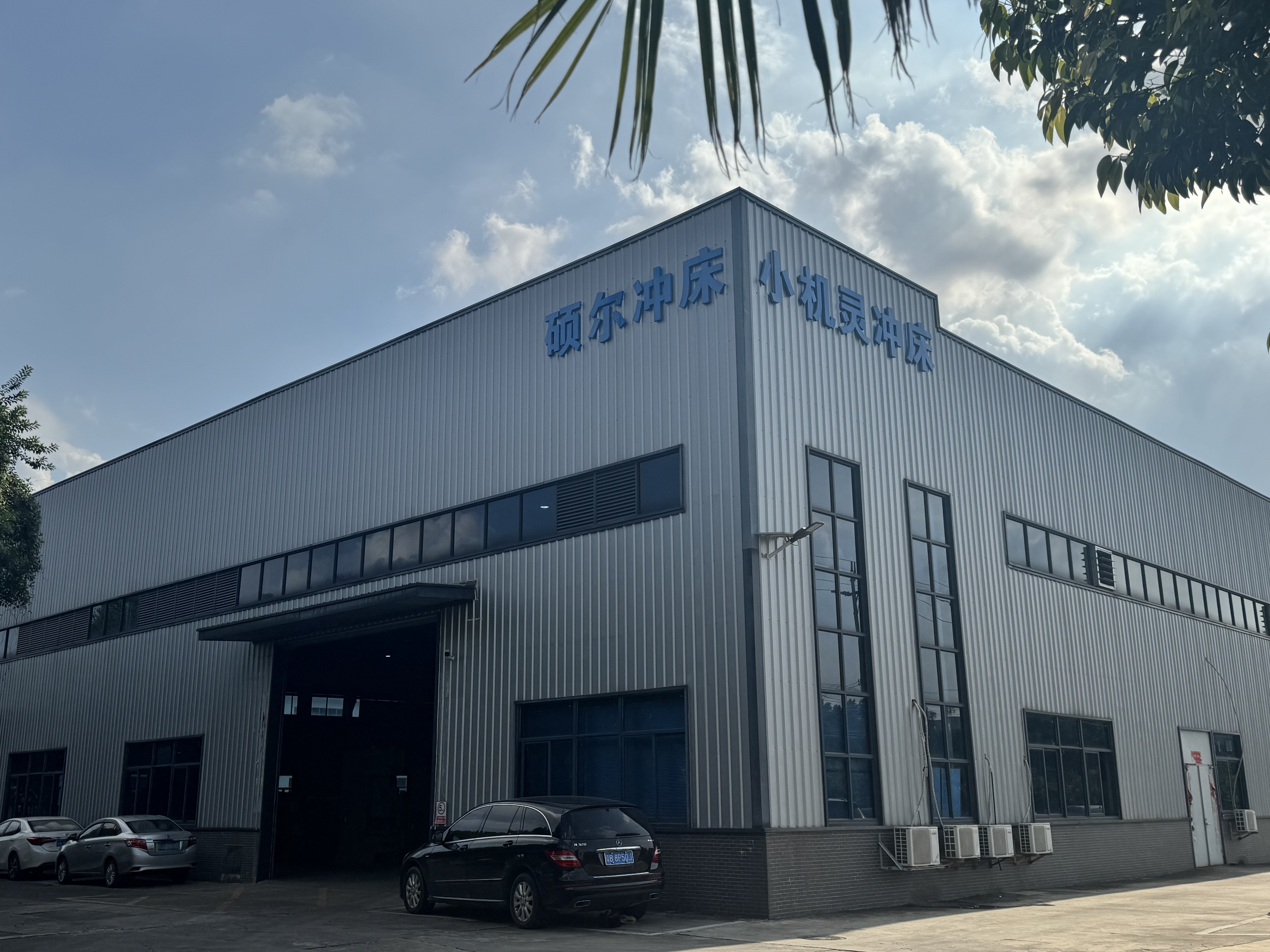 广东小机灵装备科技有限公司图5