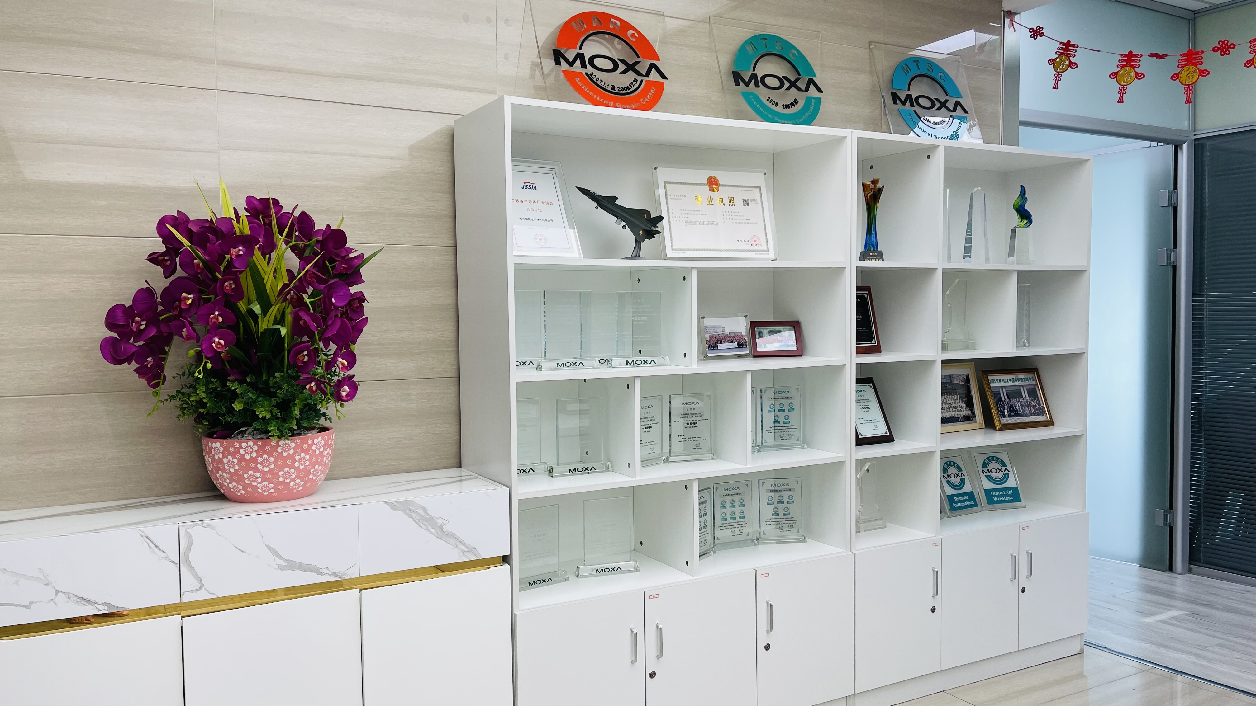 南京市明高电子自动化系统有限公司图5