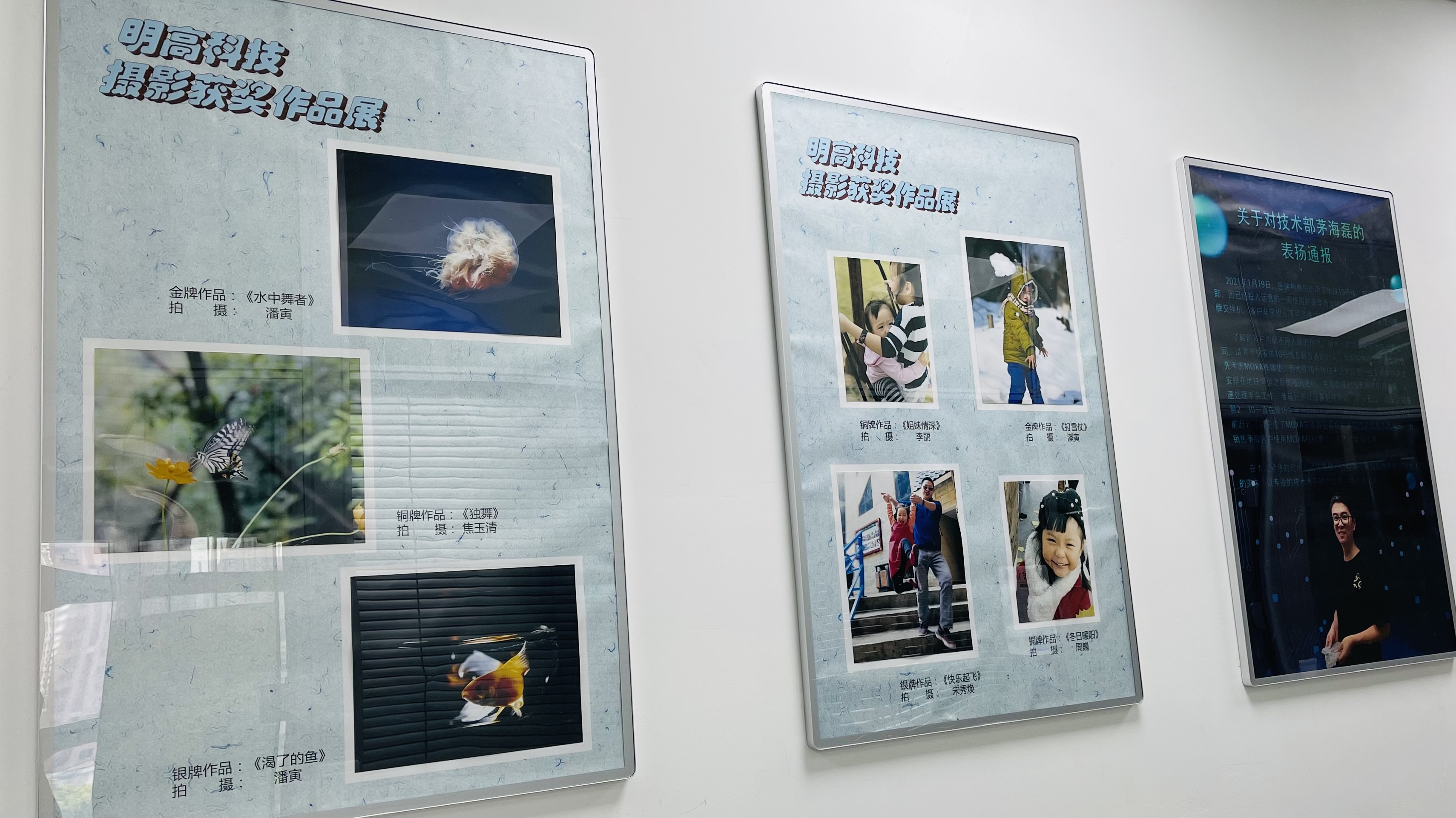 南京市明高电子自动化系统有限公司图6