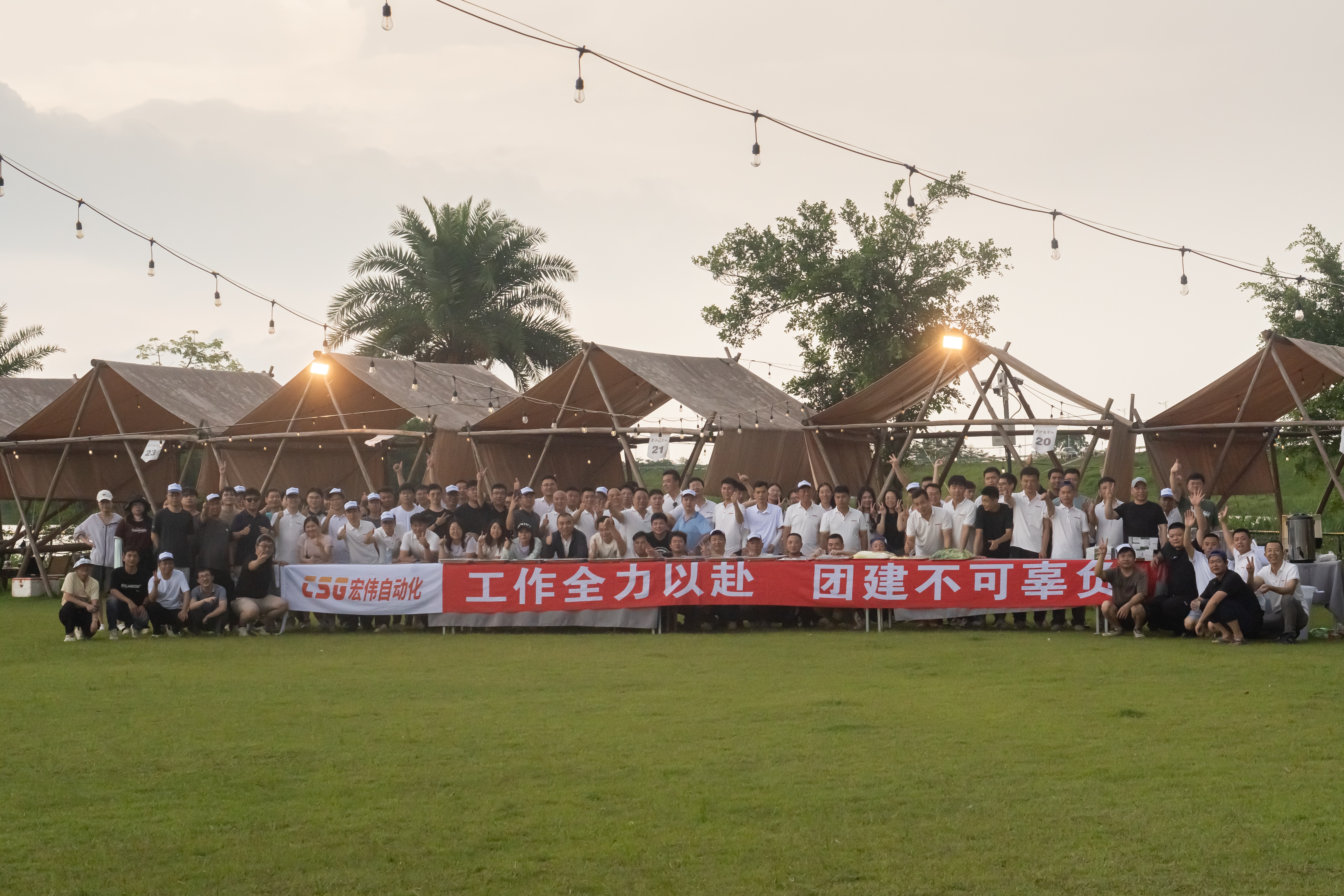 深圳市宏伟自动化设备有限公司东莞市分公司图7