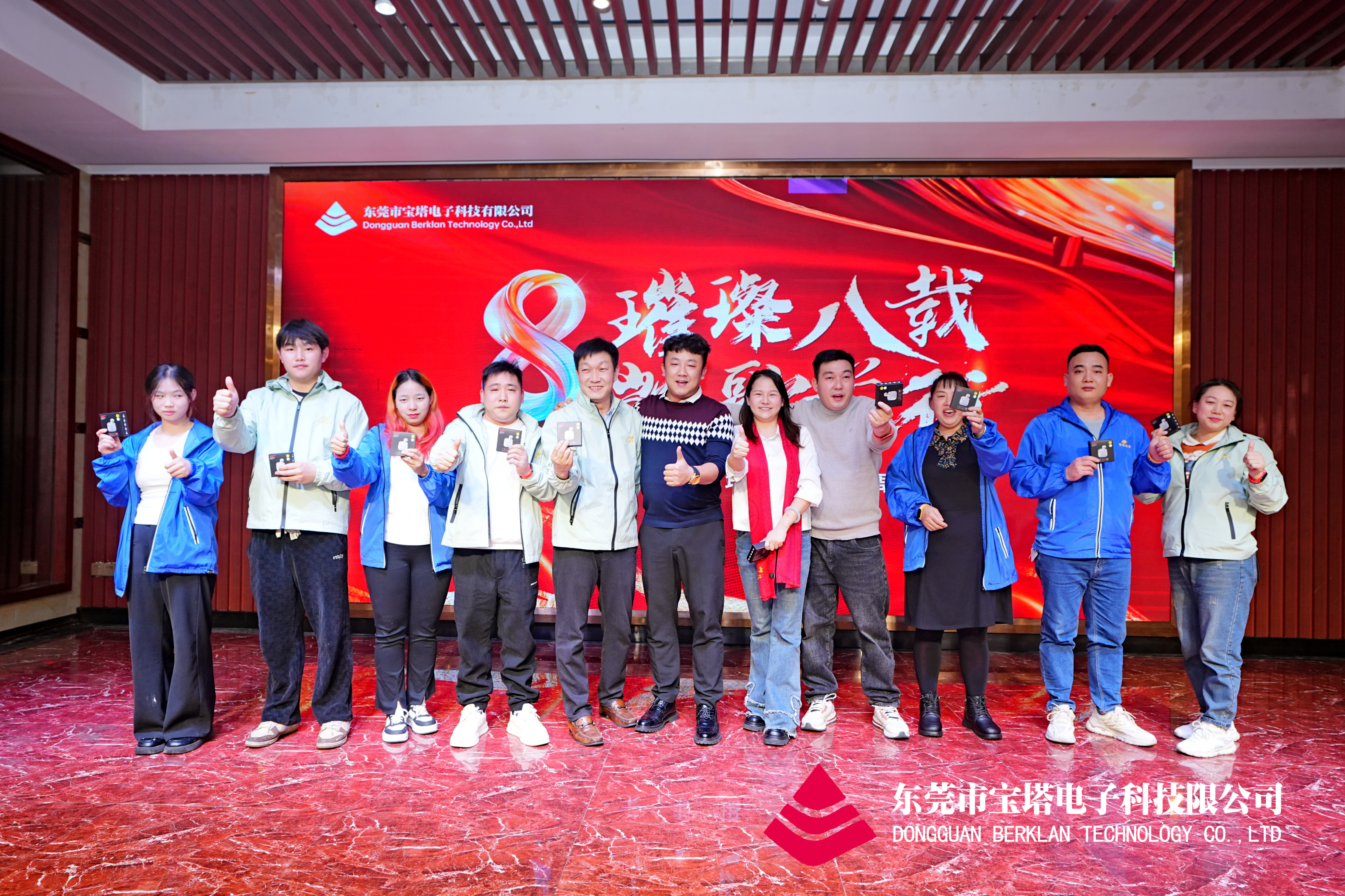 东莞市宝塔电子科技有限公司图6