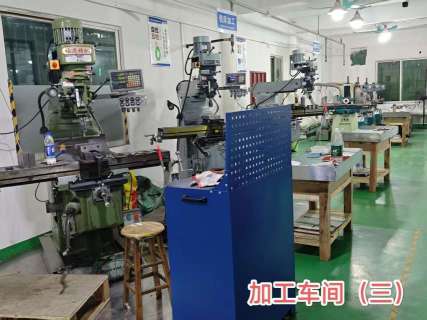 东莞市顾得智能科技有限公司图2