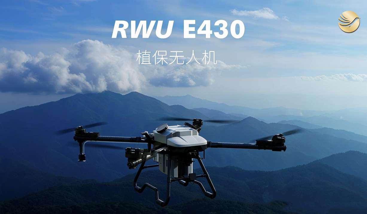 广东金鲲低空经济发展有限公司图6