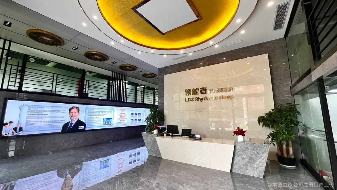 领舵者(广东)生命健康科技股份有限公司图片2