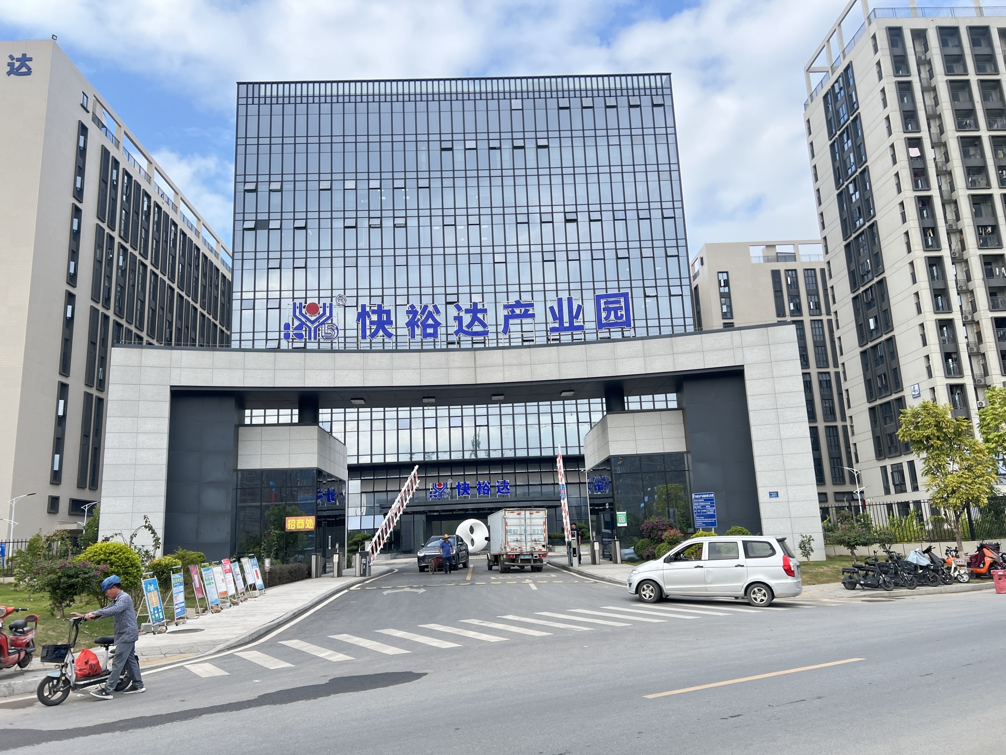 东莞市友盟泰电子科技有限公司图12