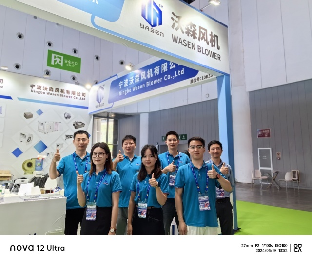 宁波沃森风机有限公司图2