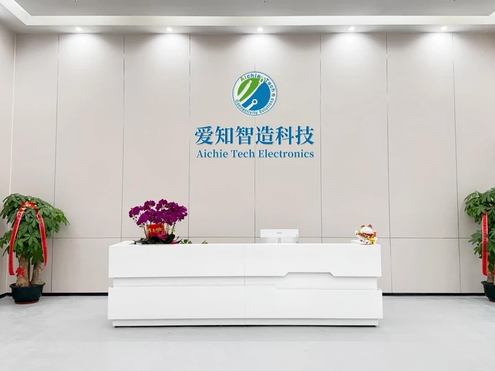 广东省爱知智造科技有限公司图片5