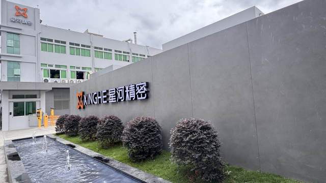 东莞星河精密技术股份有限公司图9