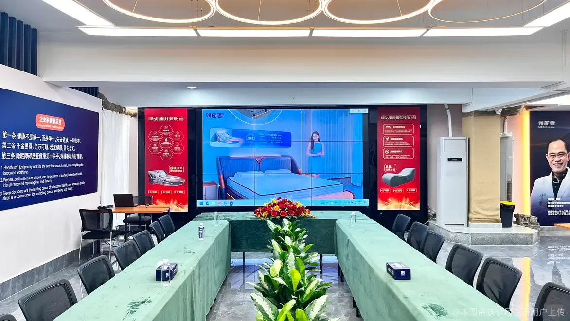 领舵者(广东)生命健康科技股份有限公司图片4