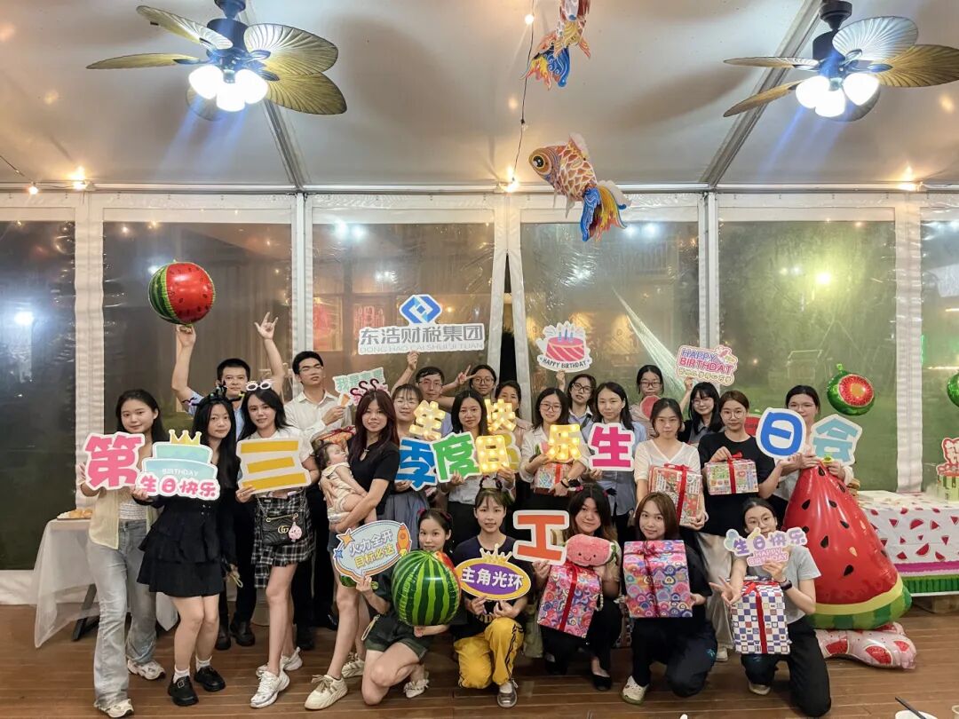 广东东浩财税集团有限公司图片3