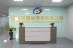 东莞市诚佳电子有限公司图1