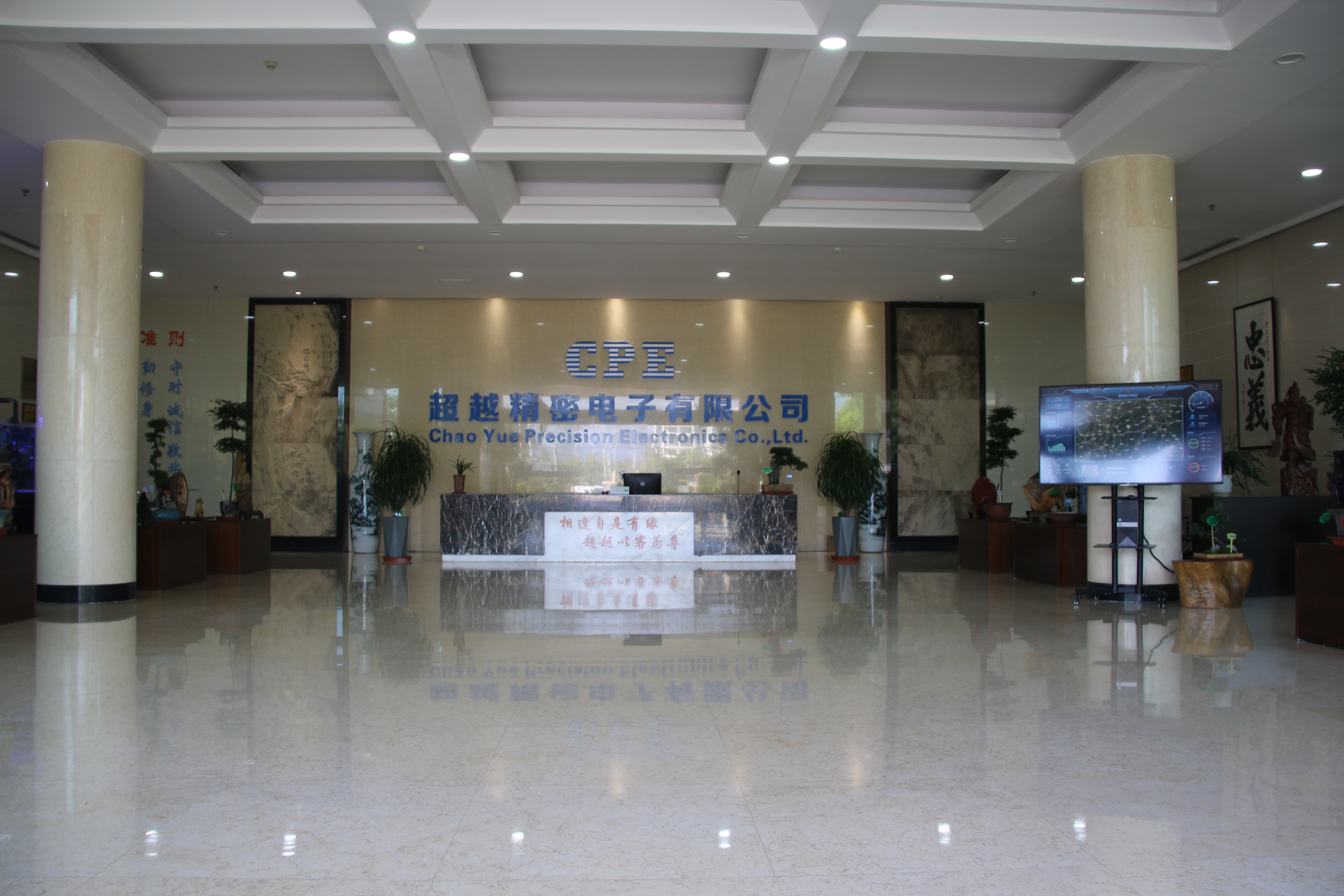 江西省高新超越精密电子有限公司图2