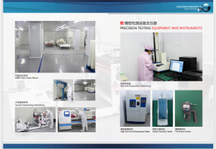 东莞市盛新瑞胶粘材料有限公司图片2
