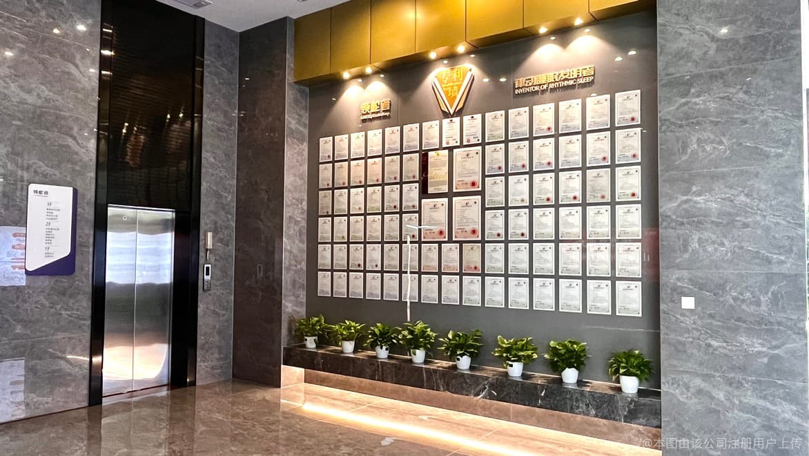 领舵者(广东)生命健康科技股份有限公司图片3