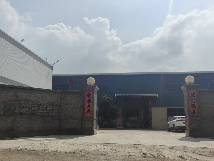 揭阳市东远五金制品有限公司图3