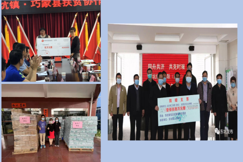 广东振华塑胶集团有限公司图片19