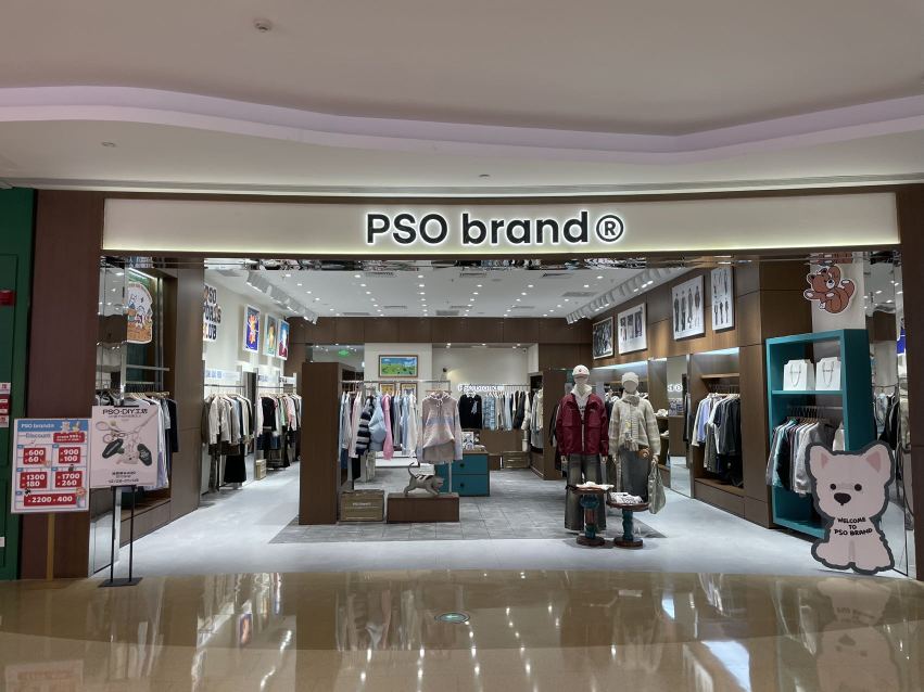 广州匹斯欧服饰有限公司图2