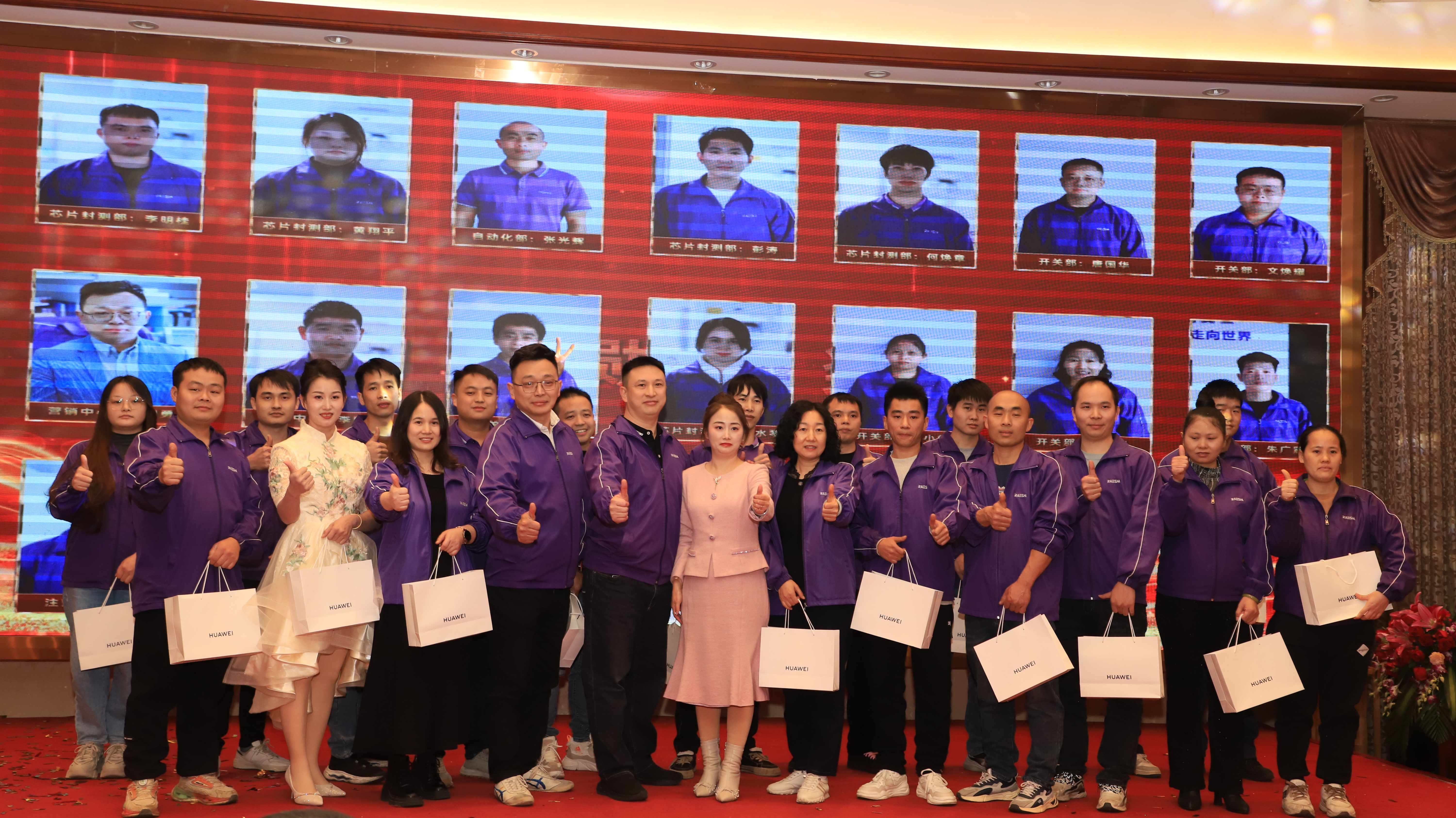 广东瑞讯电子科技有限公司图9