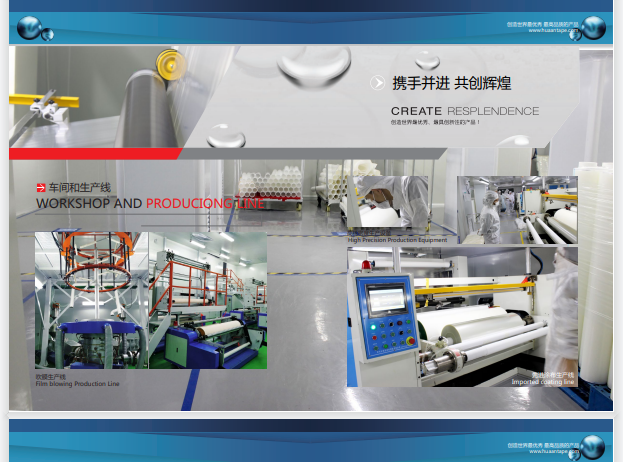 东莞市盛新瑞胶粘材料有限公司图片1