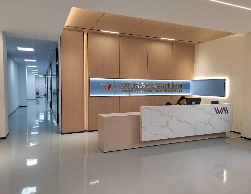 东莞市万绵电子有限公司图9