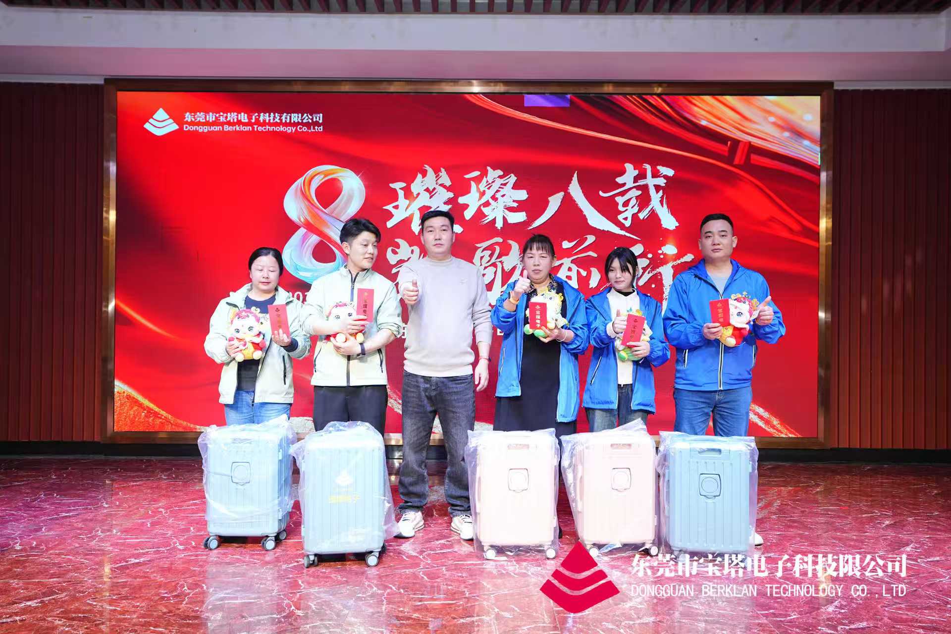 东莞市宝塔电子科技有限公司图5