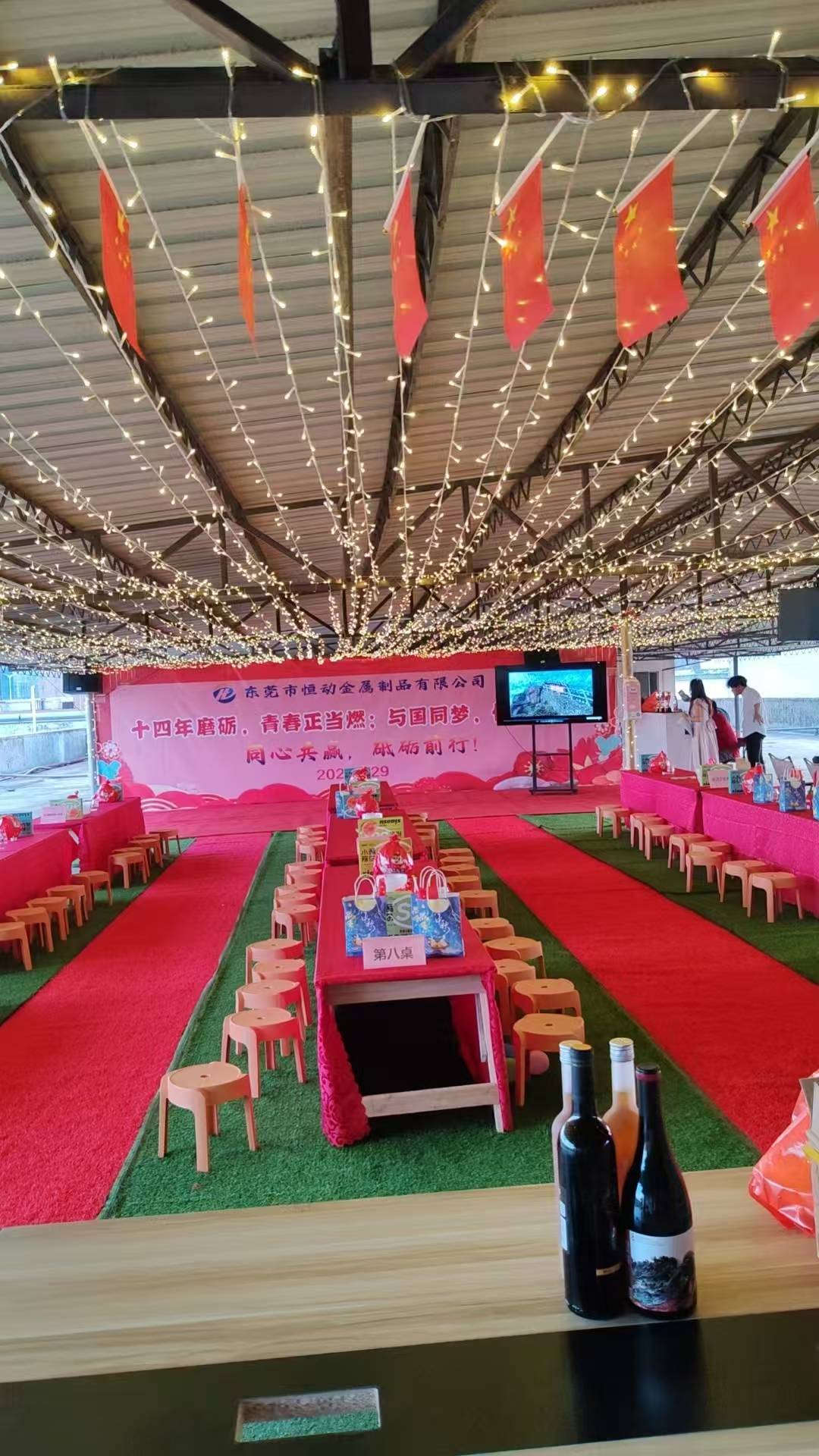 东莞市恒动金属制品有限公司图11