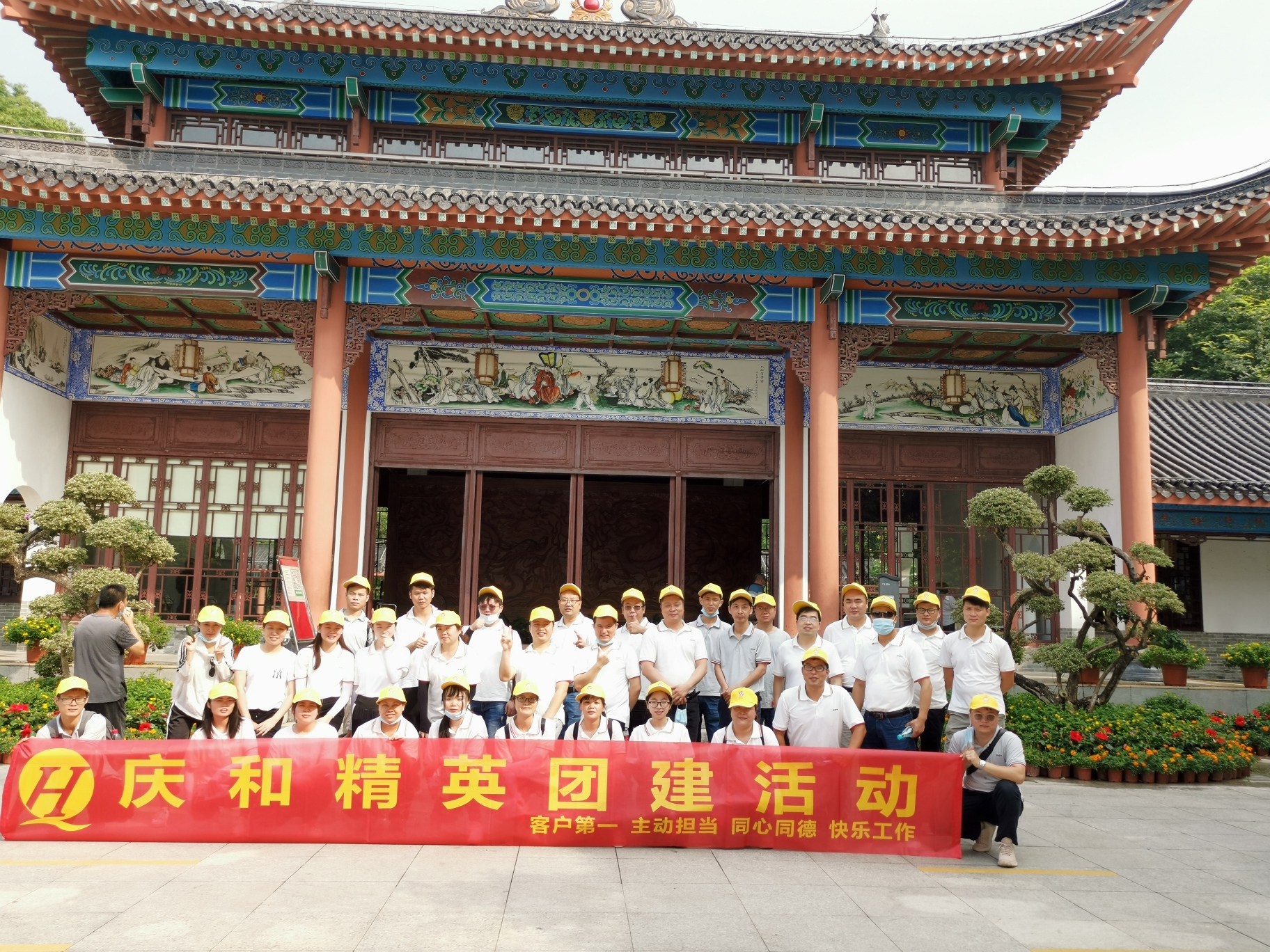 惠州市庆和塑胶电子有限公司图20