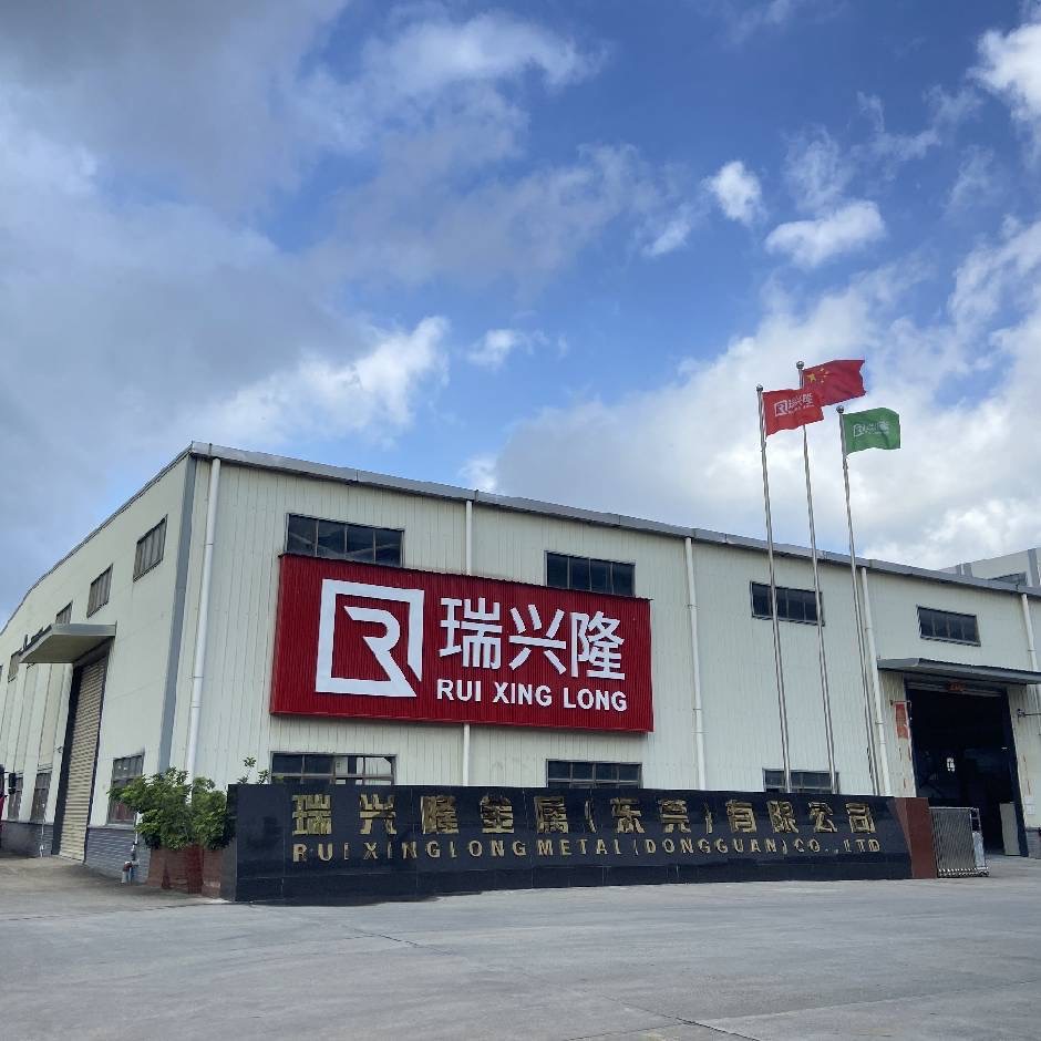 瑞兴隆金属（东莞）有限公司图1