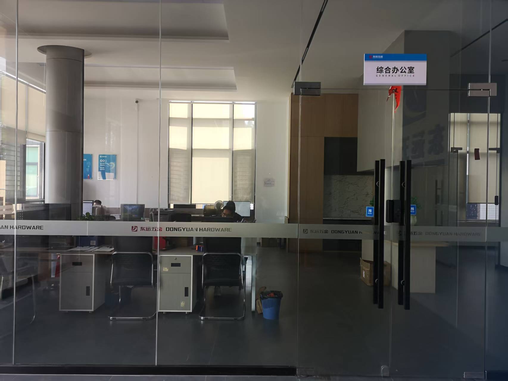 揭阳市东远五金制品有限公司图5