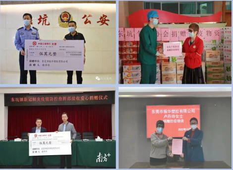 广东振华塑胶集团有限公司图片15