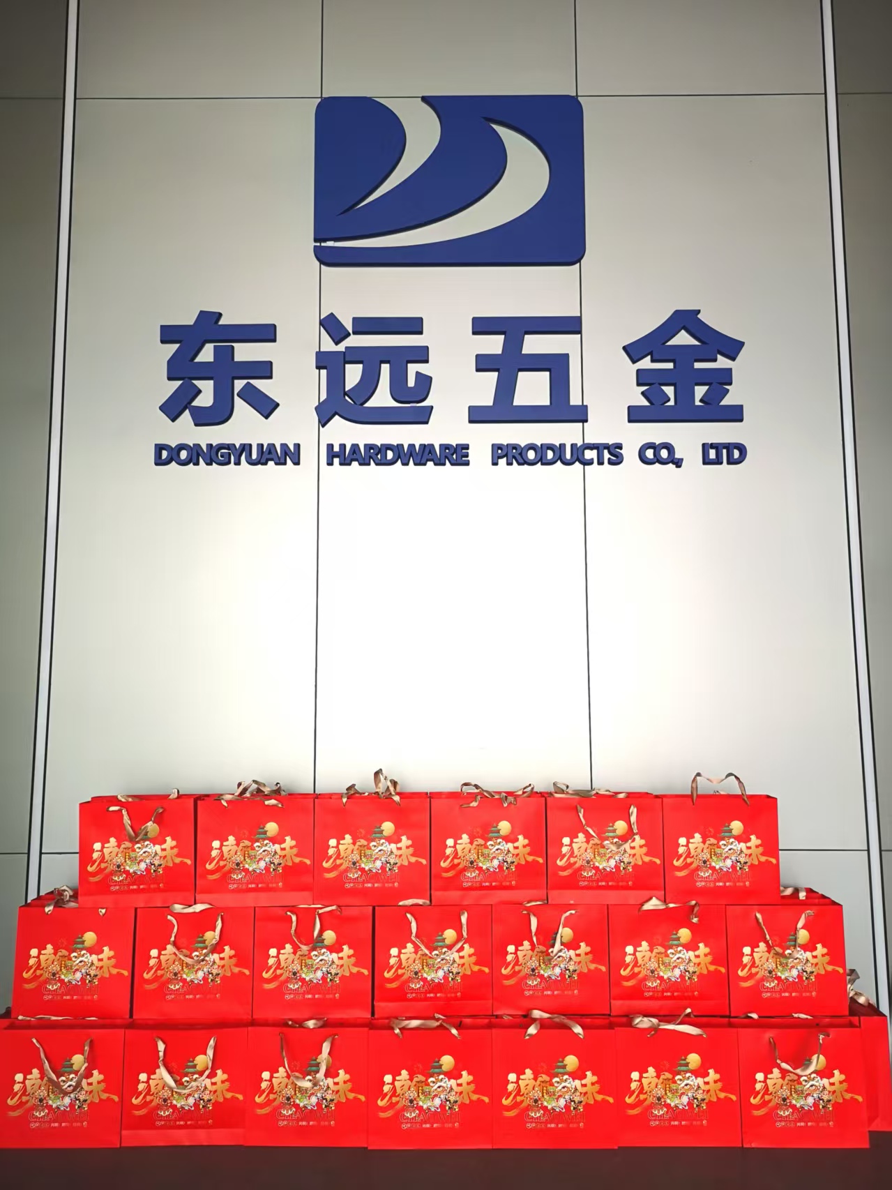 揭阳市东远五金制品有限公司图4