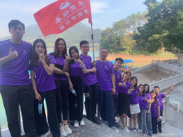 东莞证券股份有限公司东莞厚街分公司图4