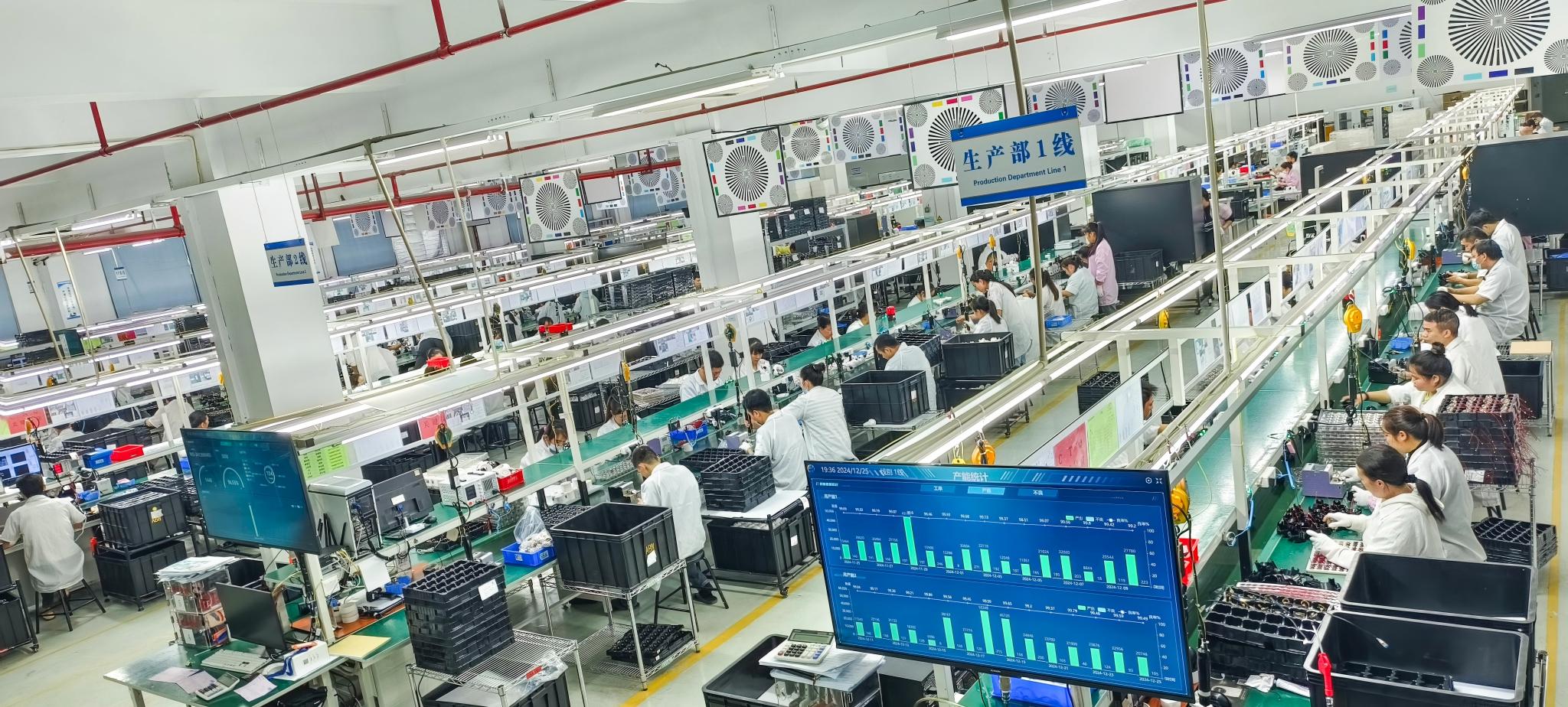 东莞市乔安智联科技有限公司图1