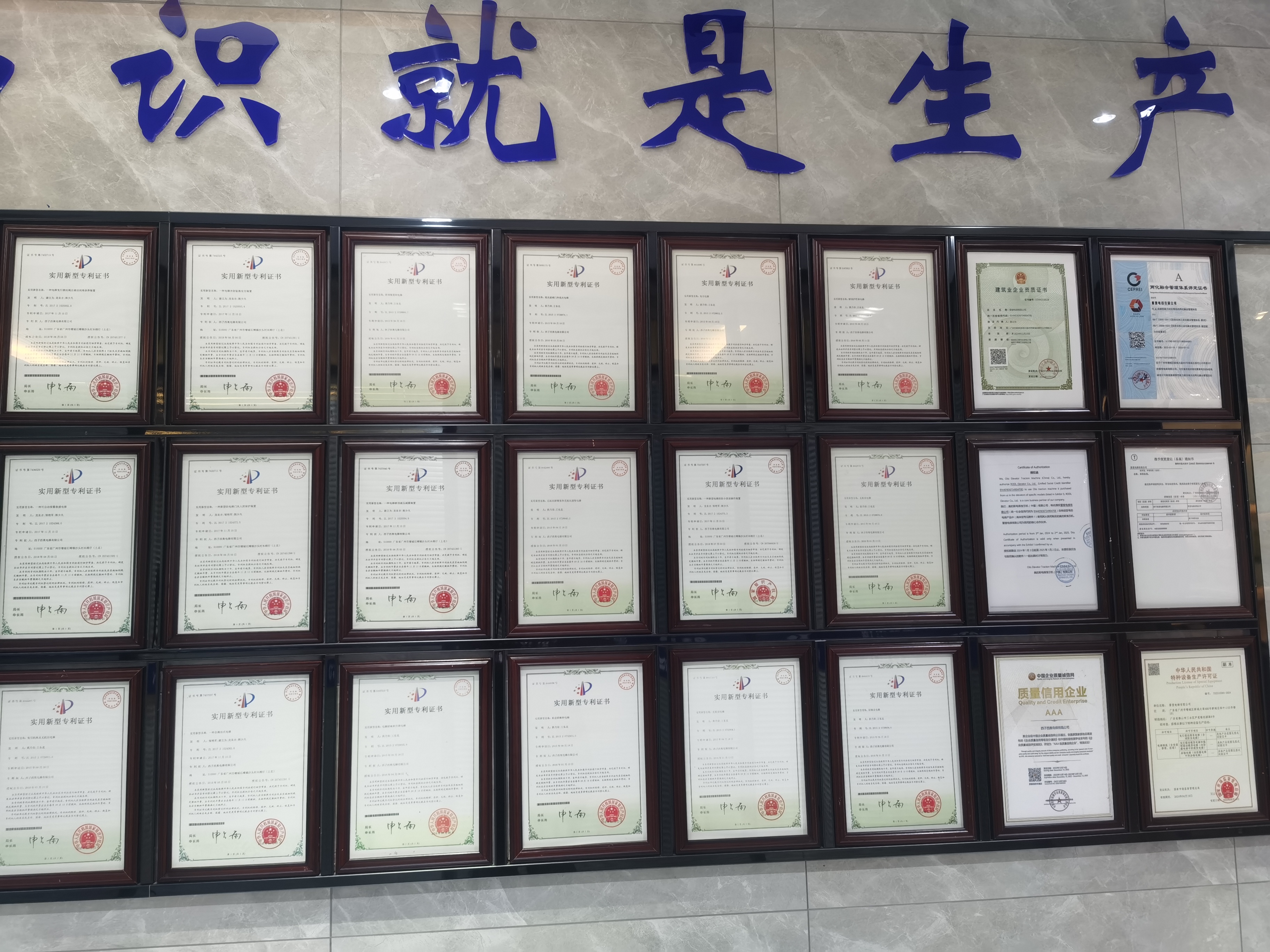 雷登电梯有限公司图片2