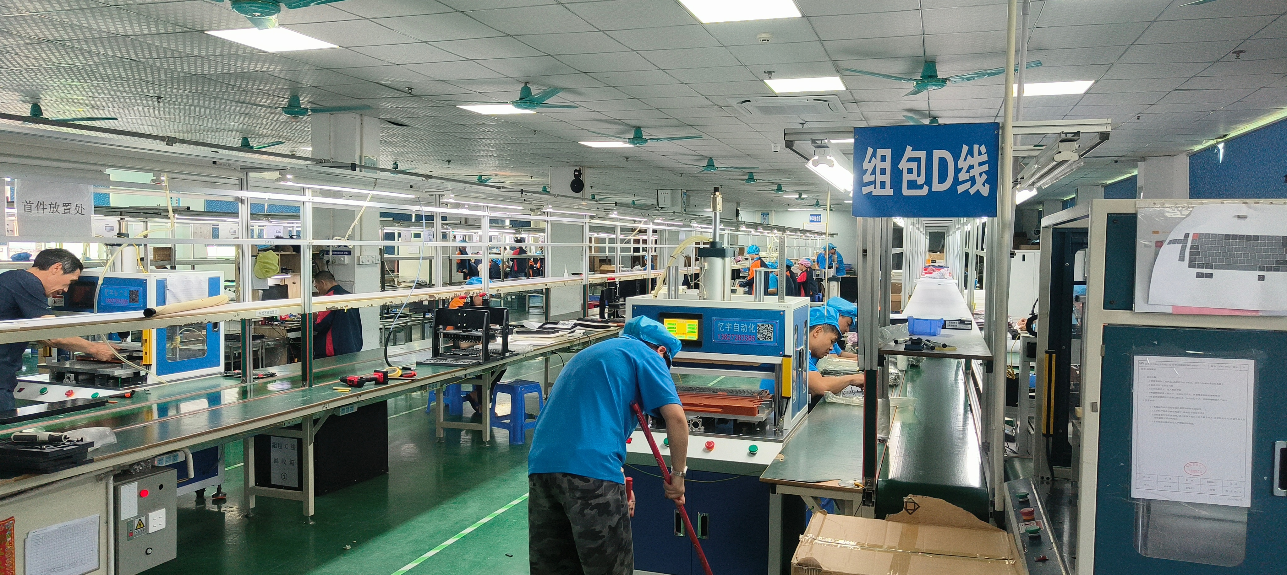 东莞市万绵电子有限公司图12