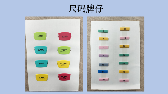 广东振华塑胶集团有限公司产品图片
